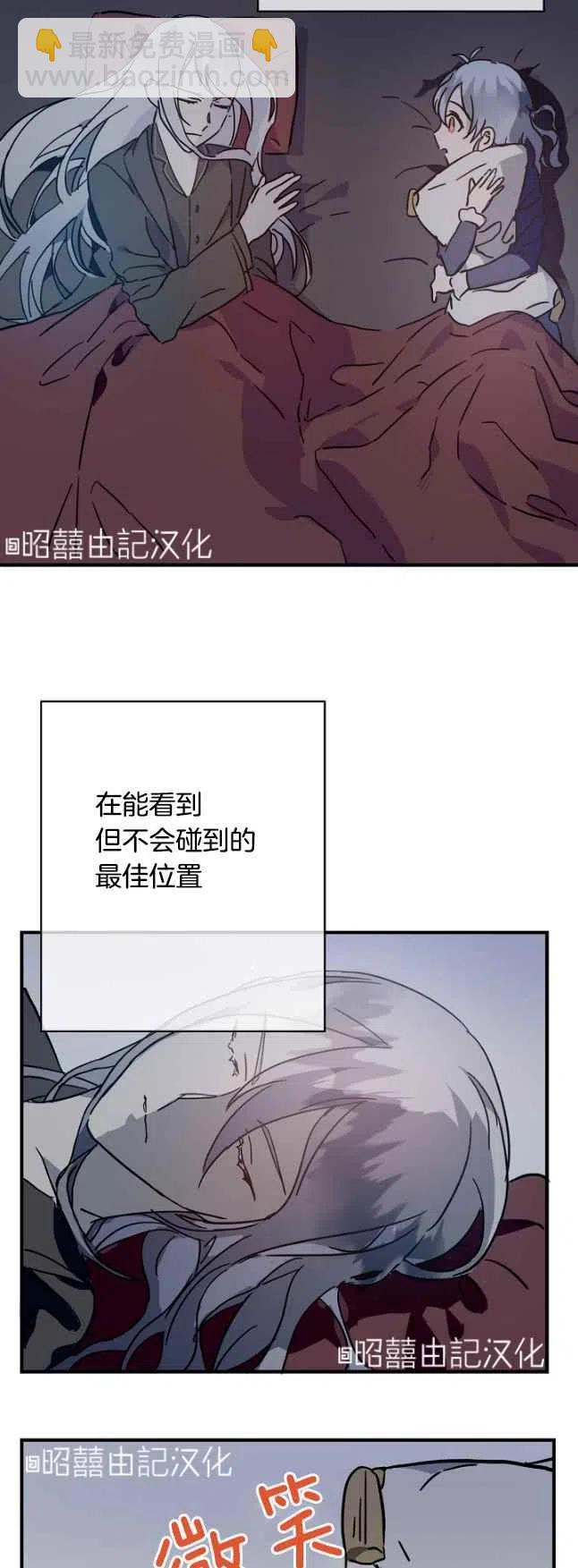 第37话33