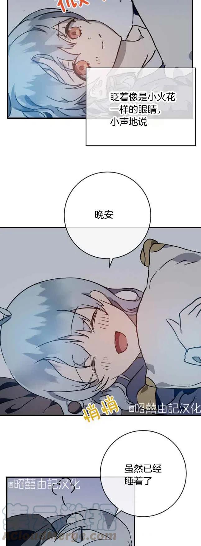 第37话34