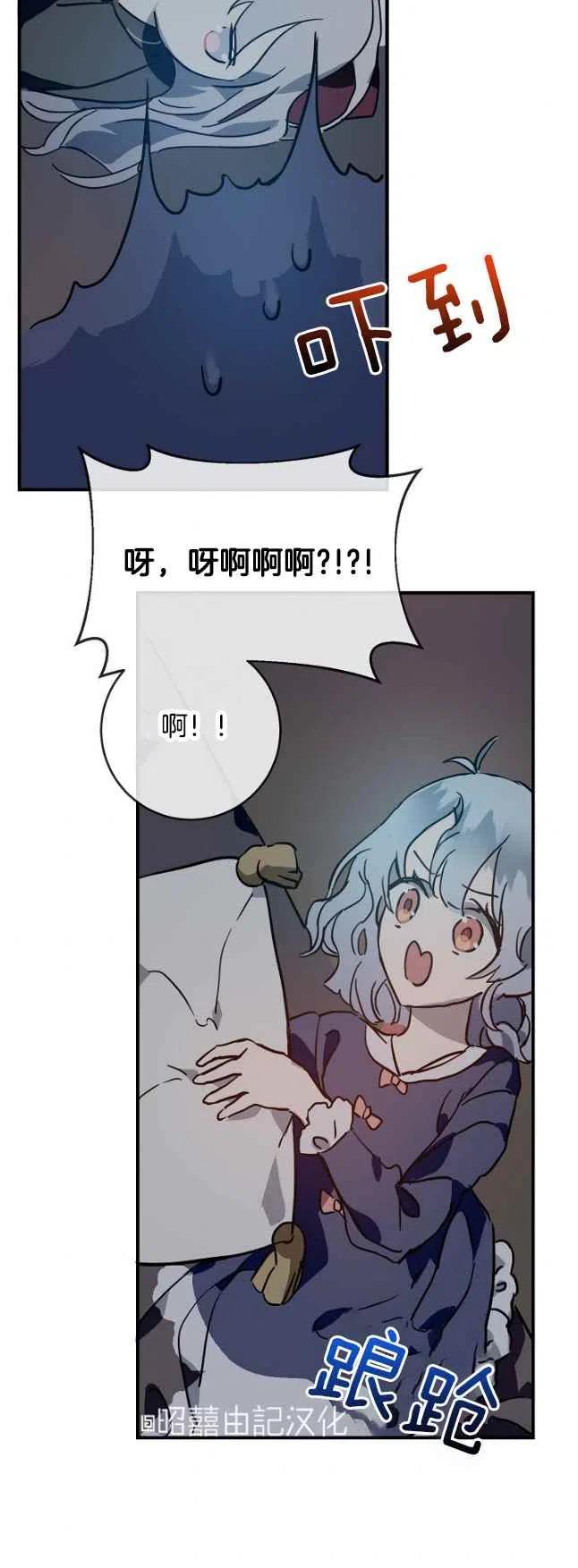 第37话35