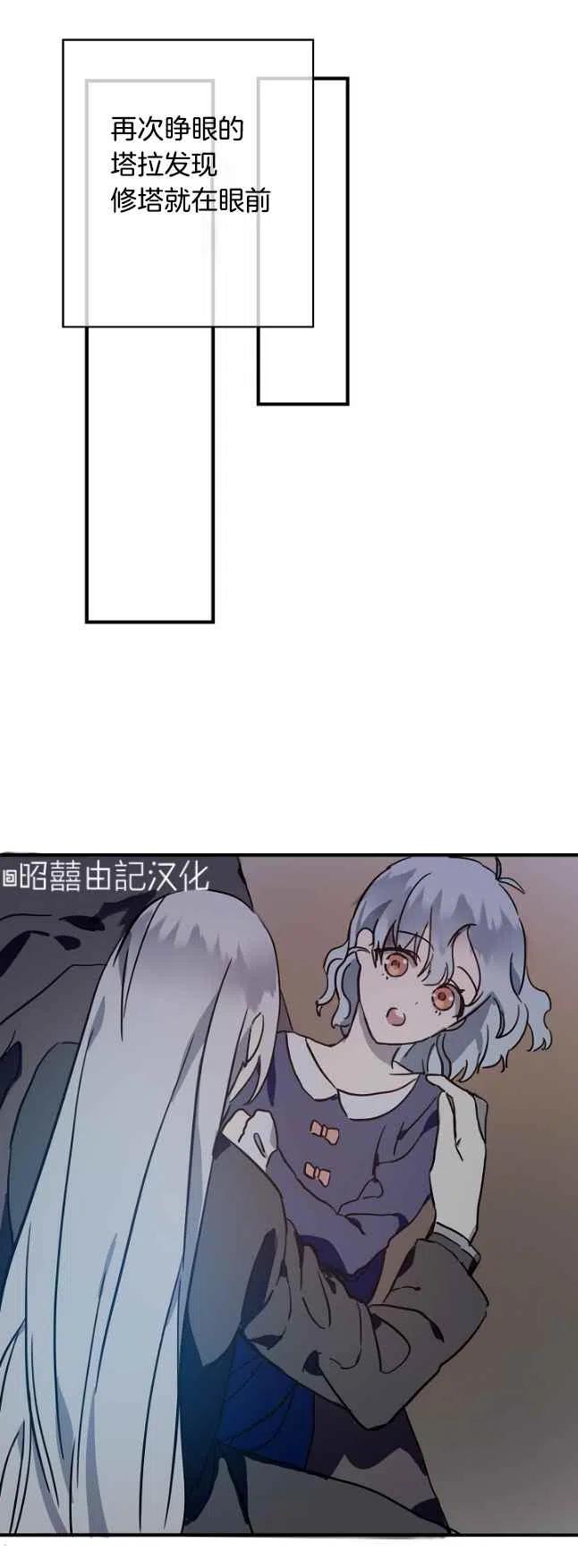 第37话37