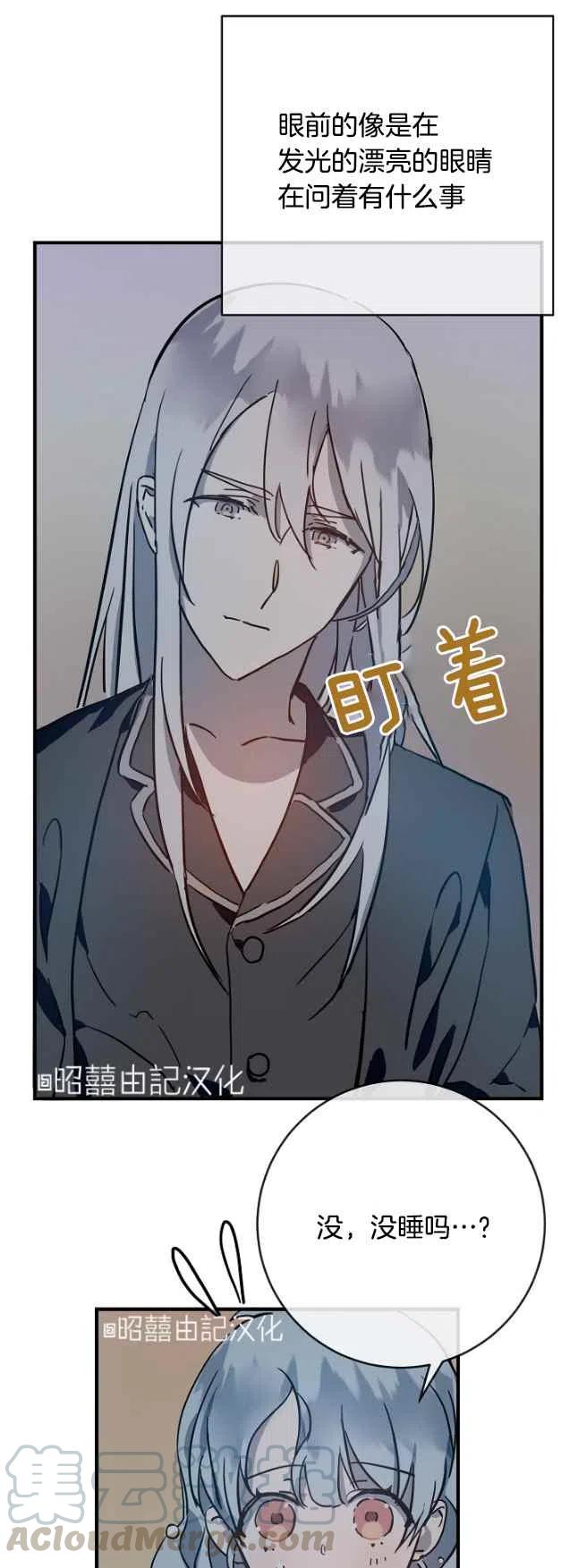 第37话38
