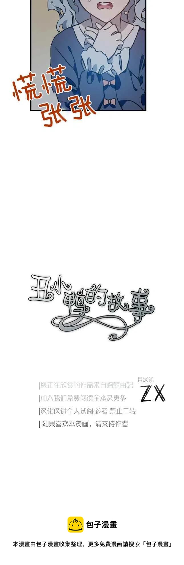 第37话39
