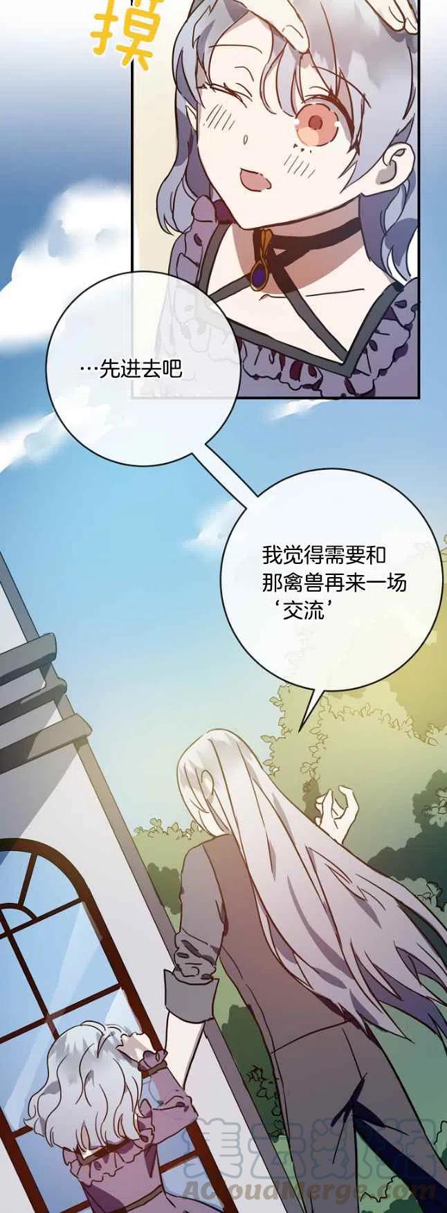 第37话4