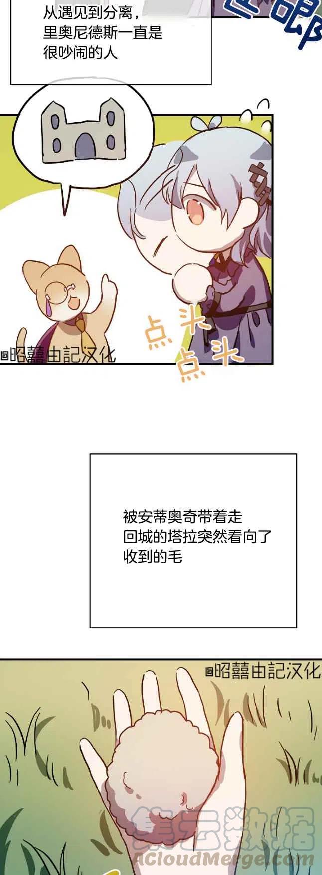 第37话6