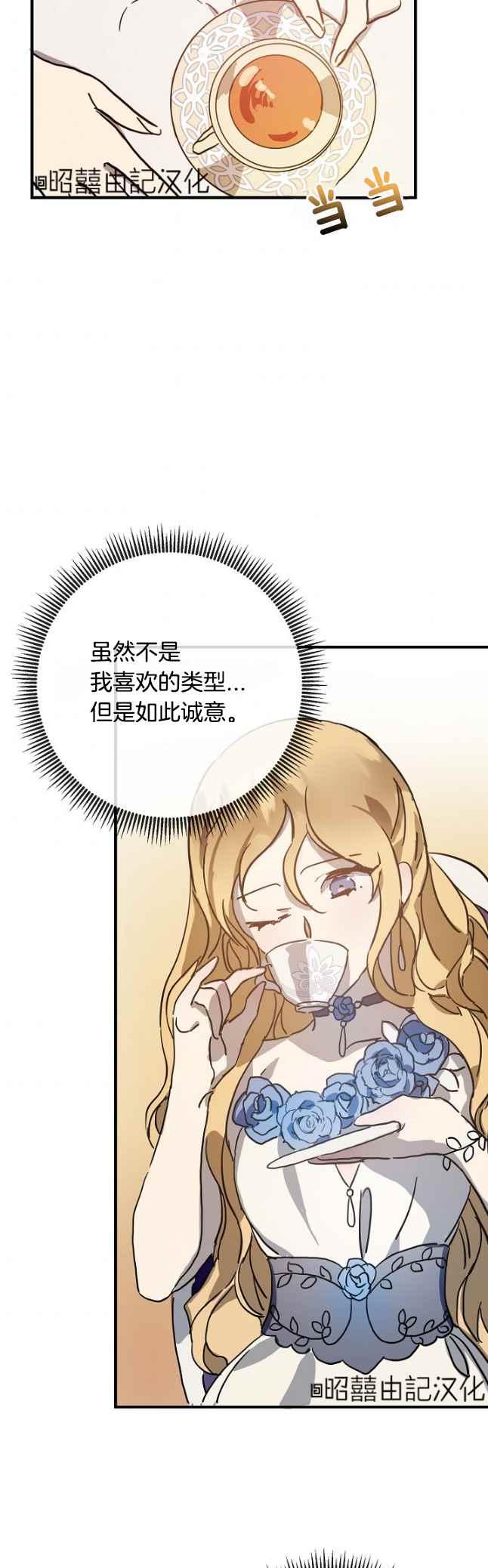 第41话1