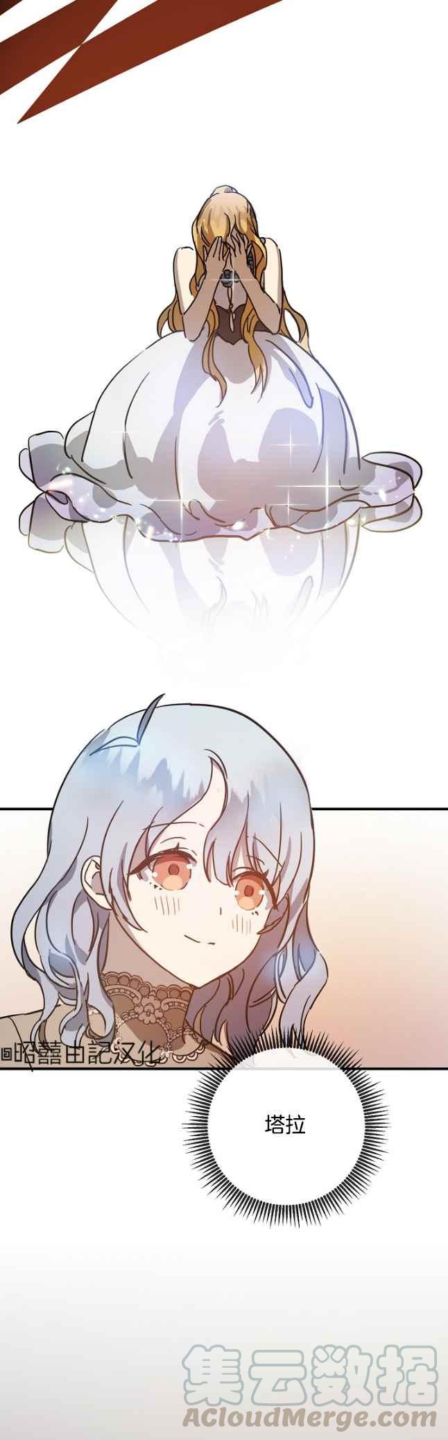 第41话12