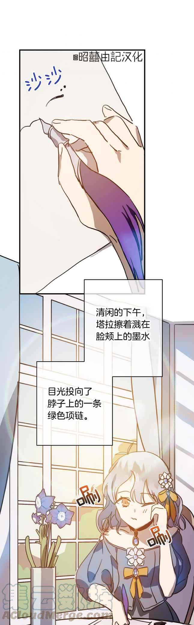 第41话16