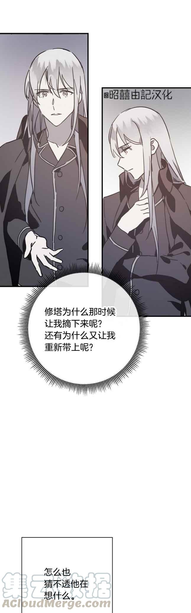 第41话18