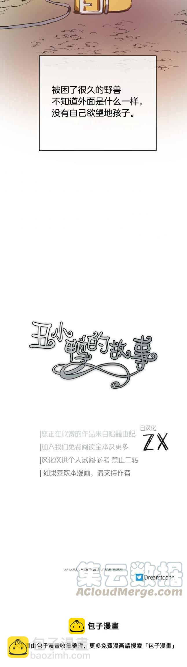 第41话34