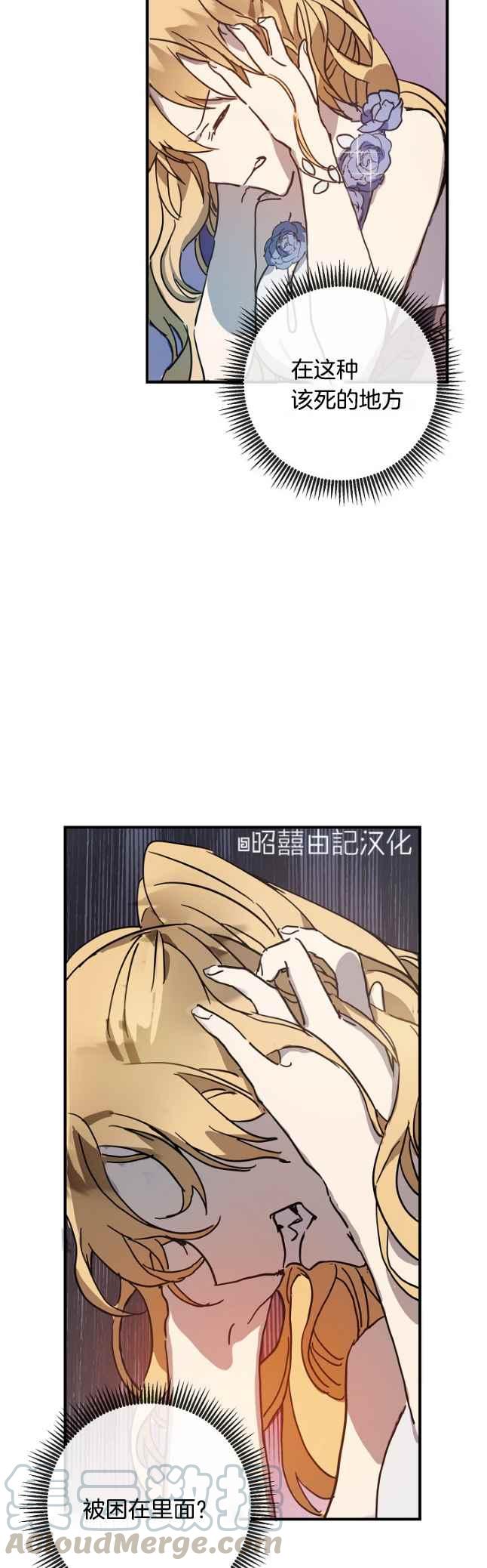 第41话8