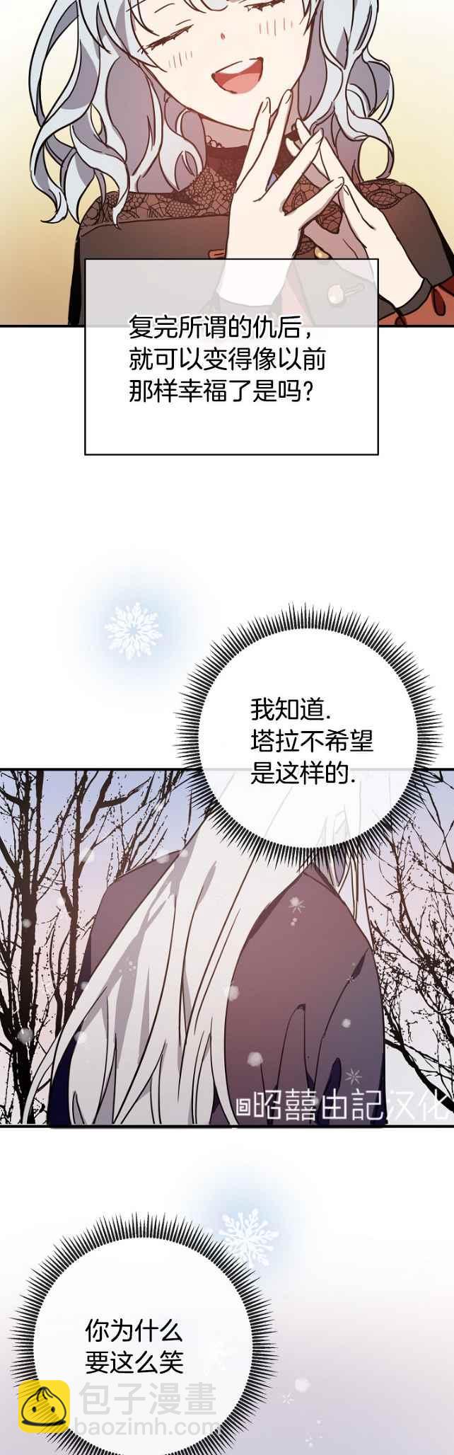 第42话19