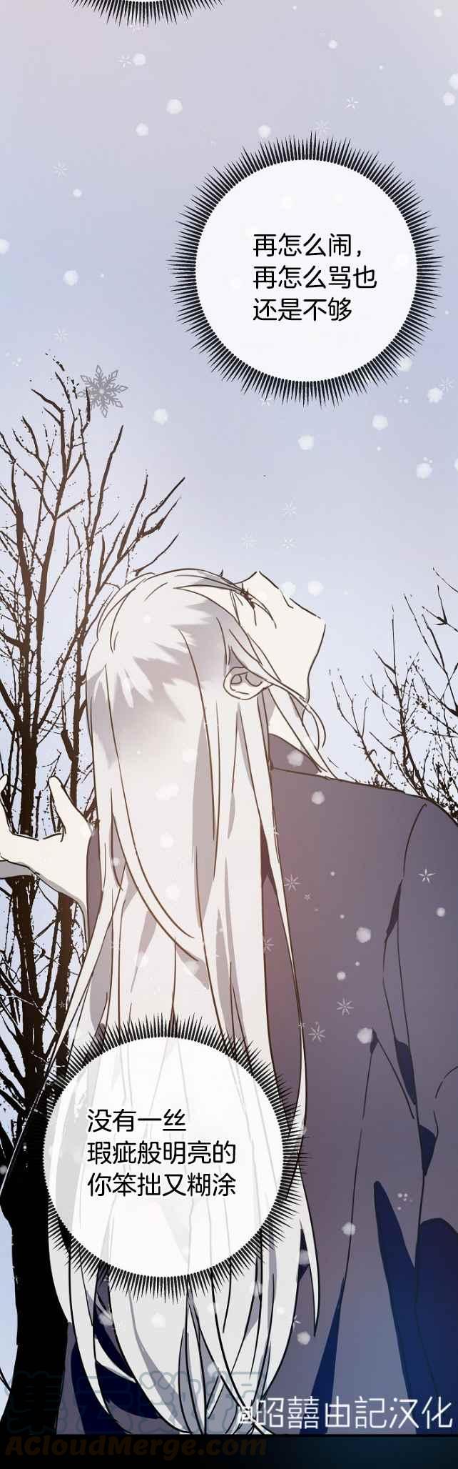 第42话20