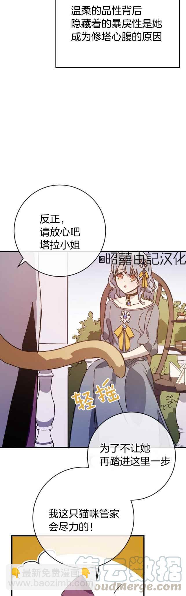 第42话4