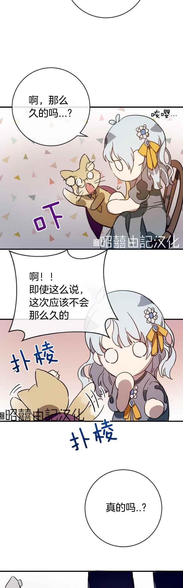 第42话9