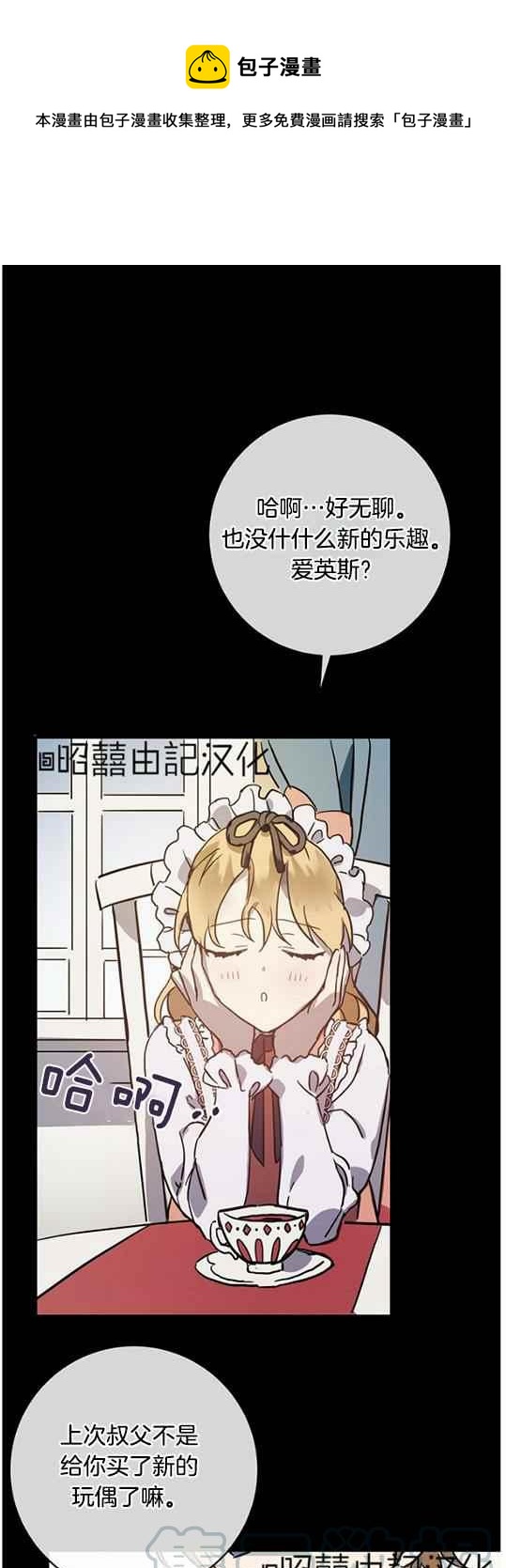 第44话0