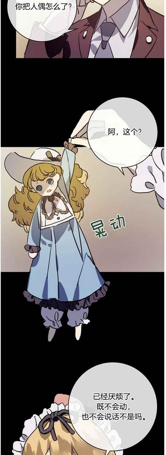 第44话1