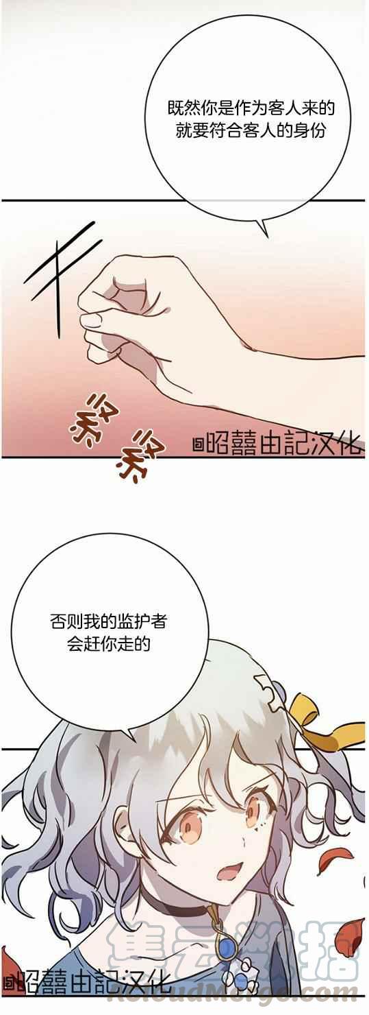 第44话10