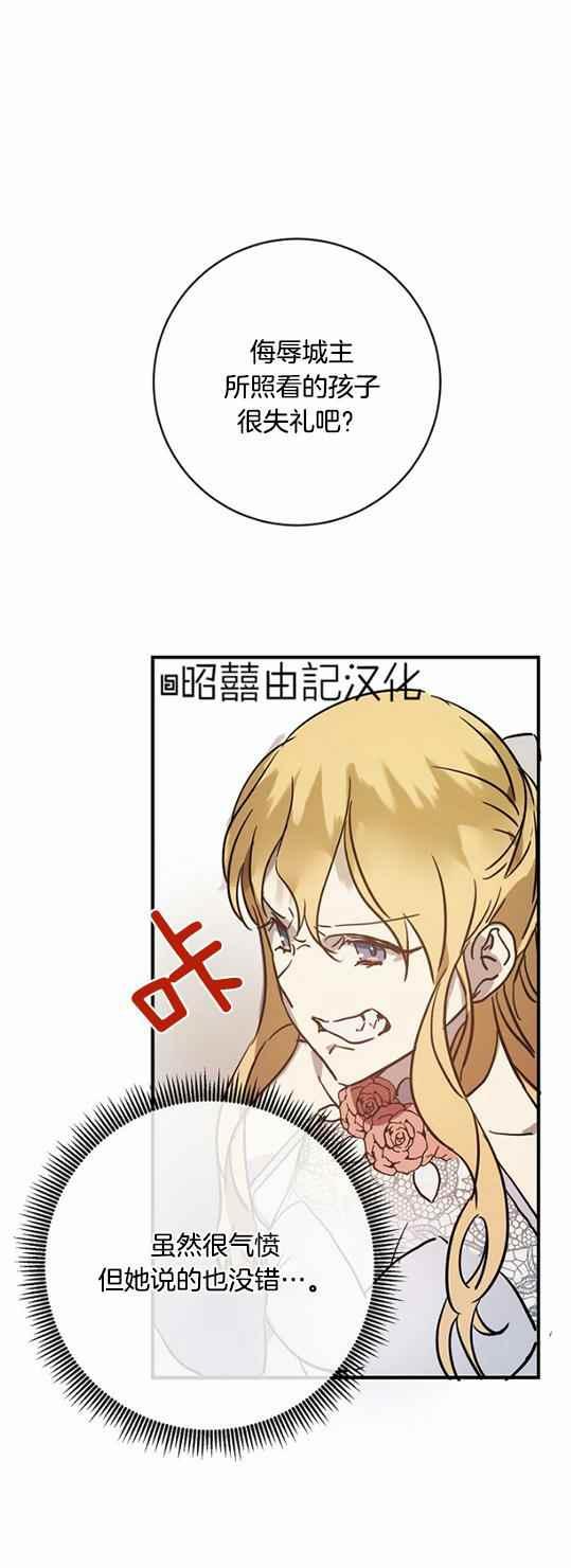 第44话11