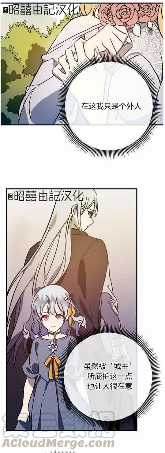 第44话12