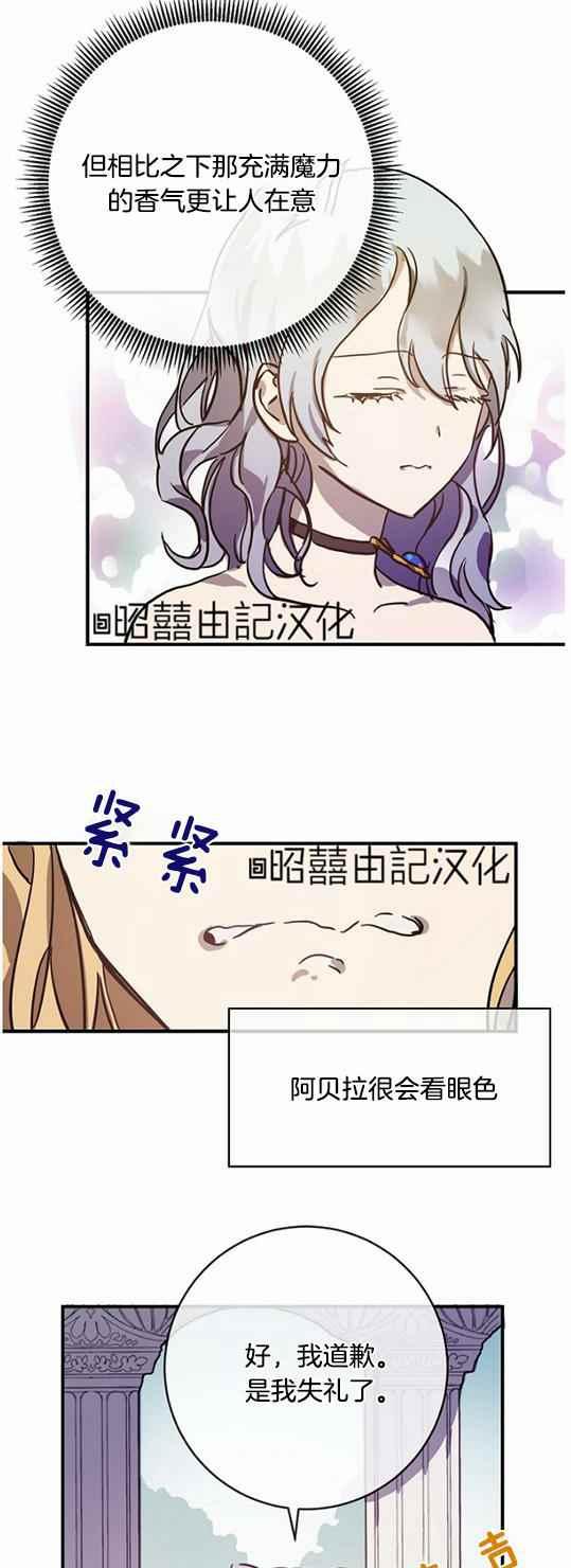 第44话13