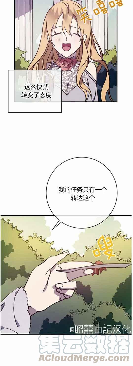 第44话14
