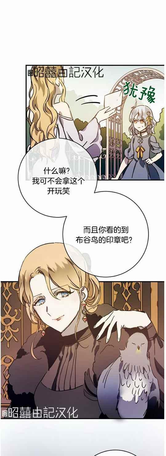 第44话15