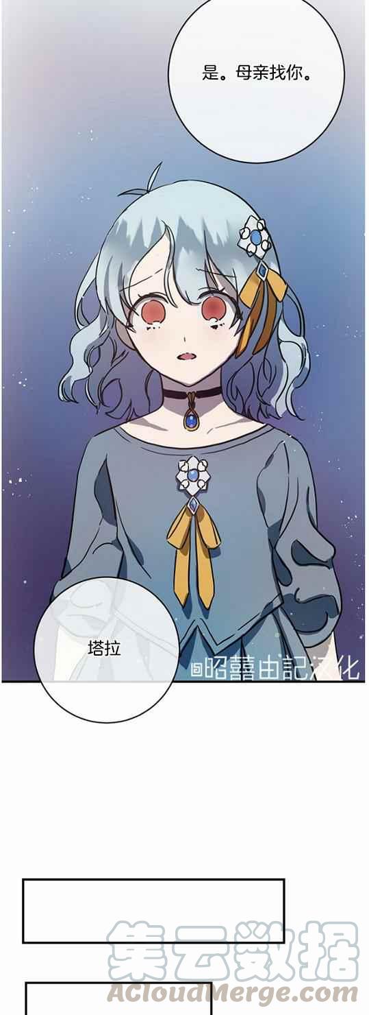 第44话16
