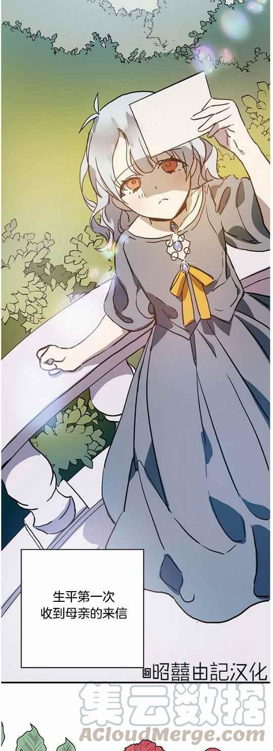 第44话18