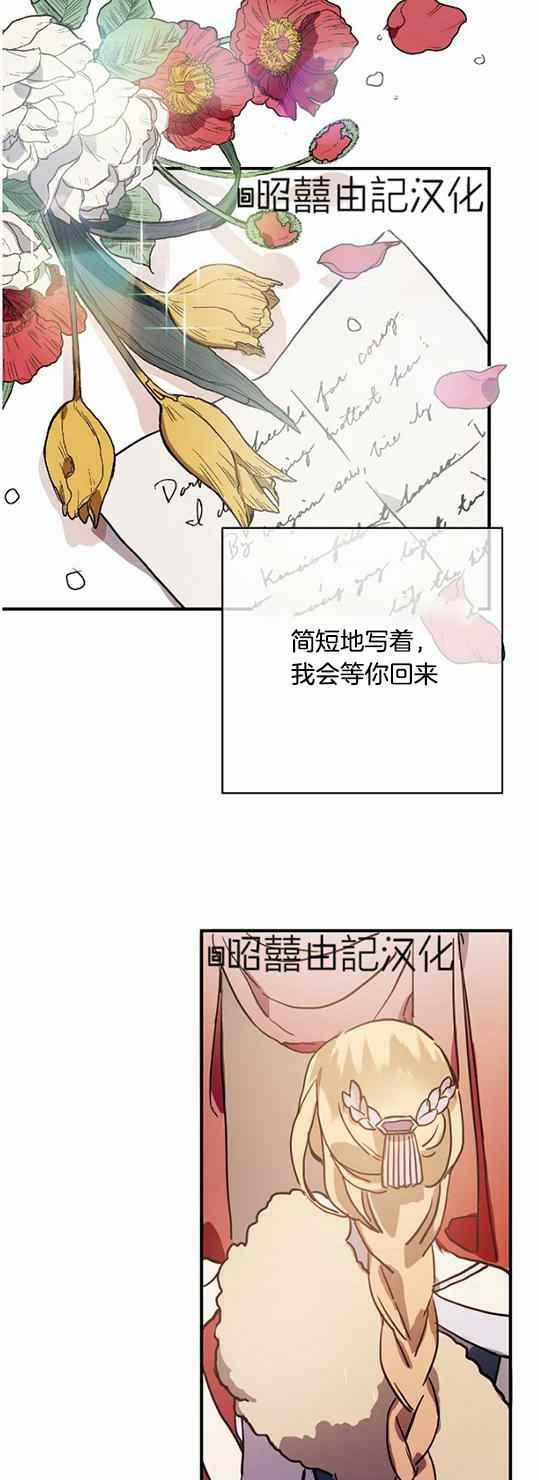 第44话19