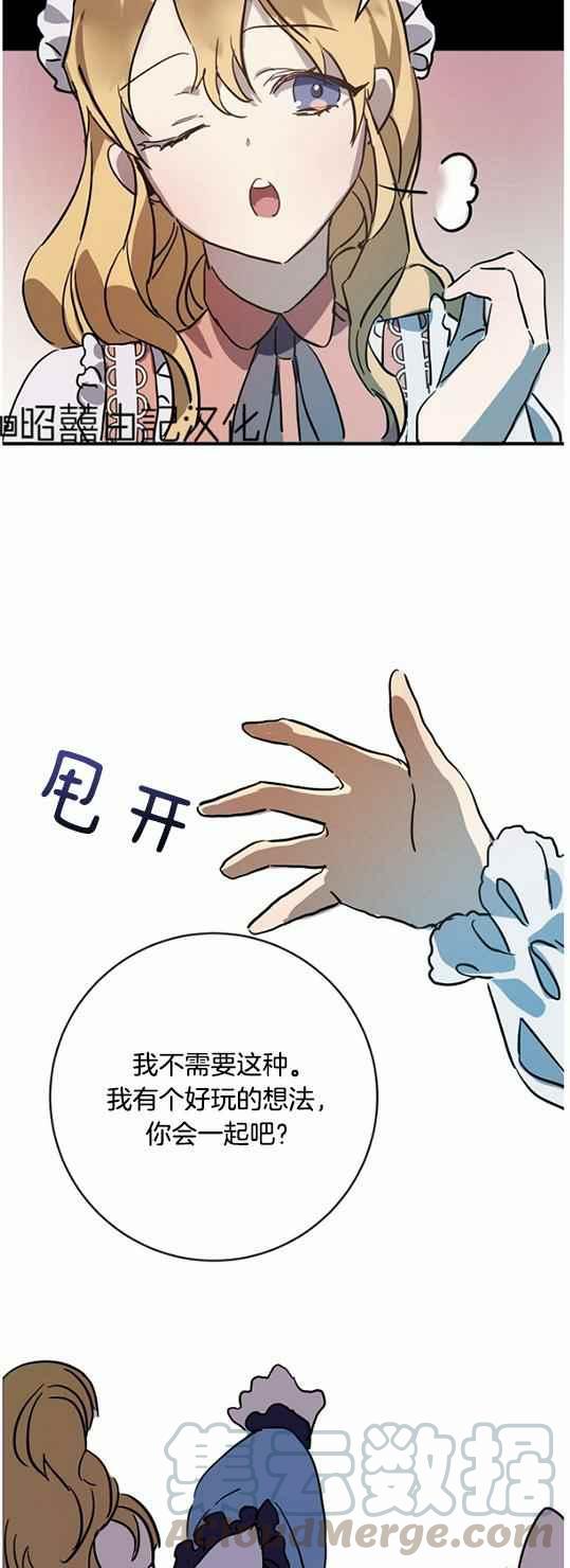 第44话2