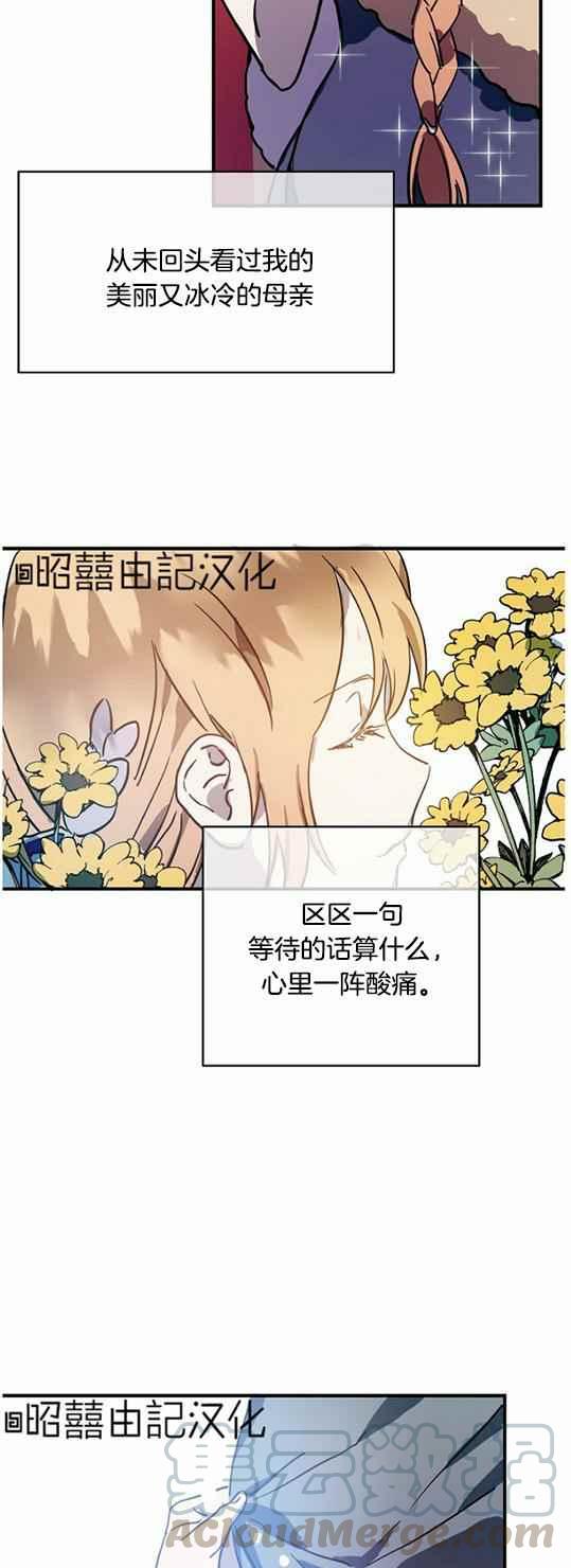 第44话20