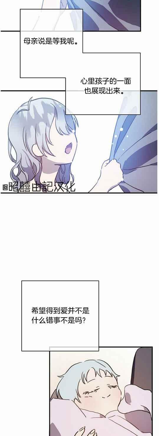 第44话21