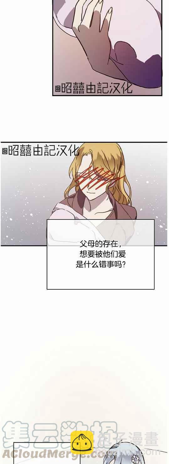第44话22