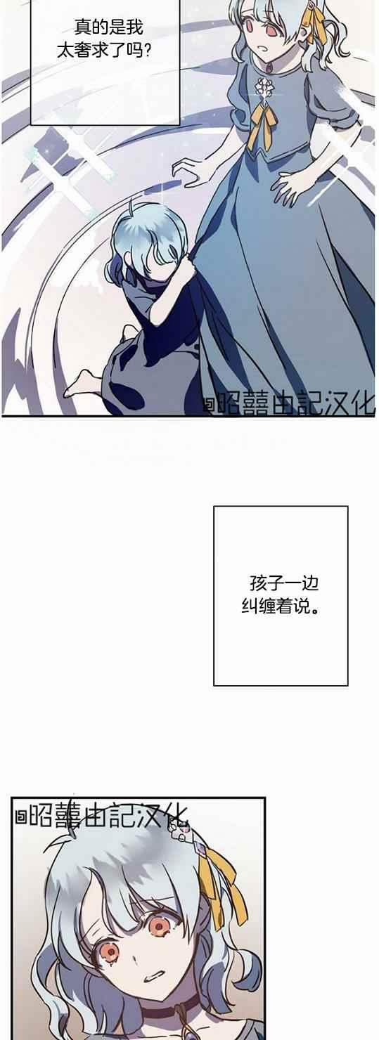 第44话23