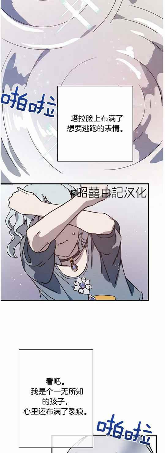 第44话25