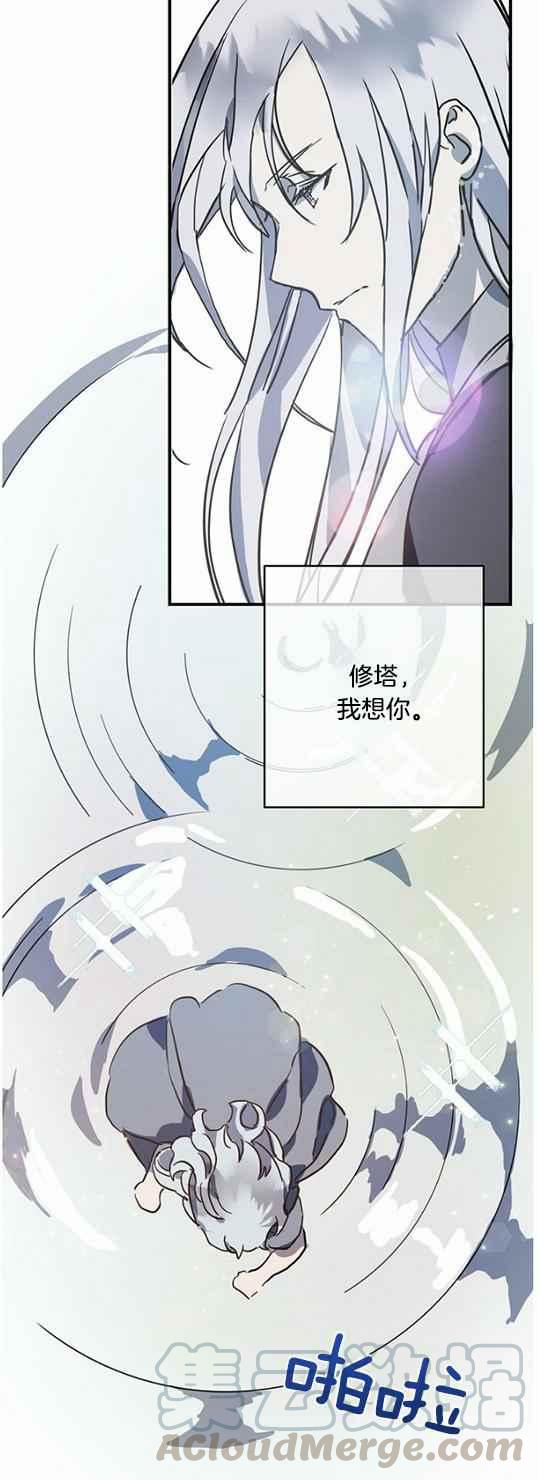 第44话26