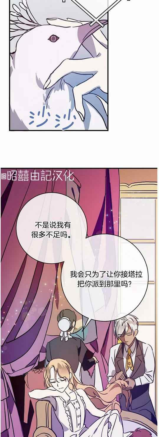 第44话29