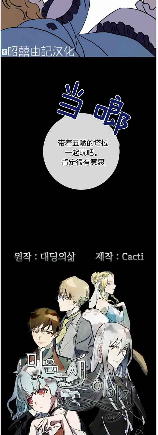 第44话3