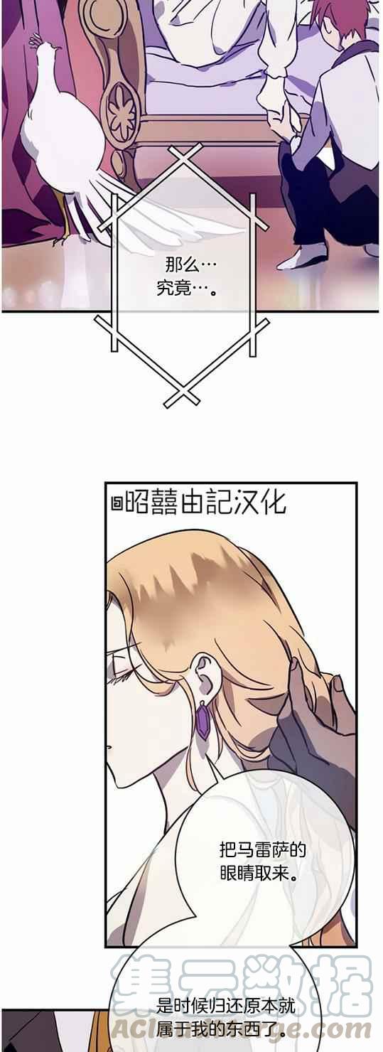 第44话30