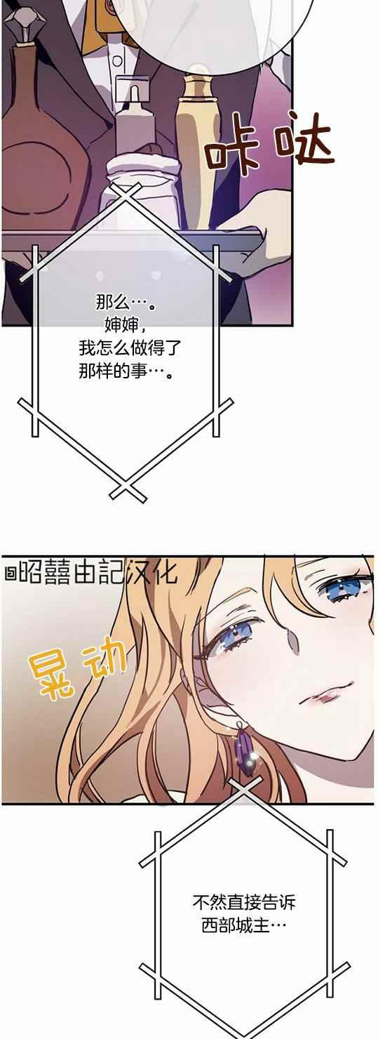 第44话31