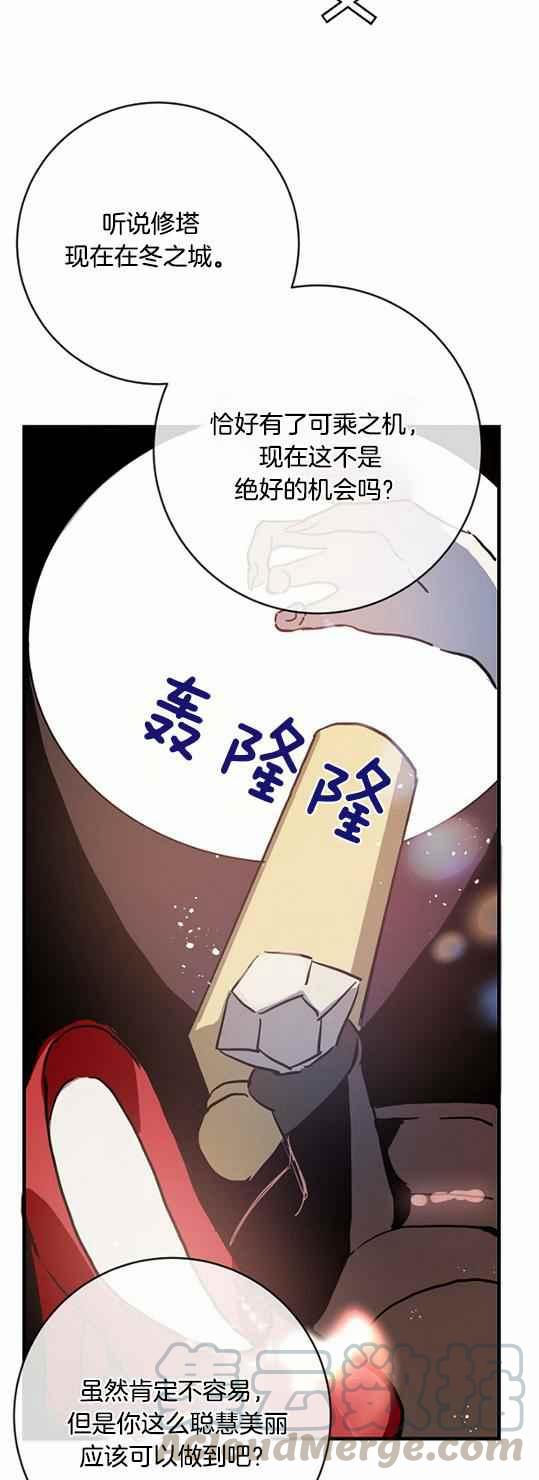 第44话32