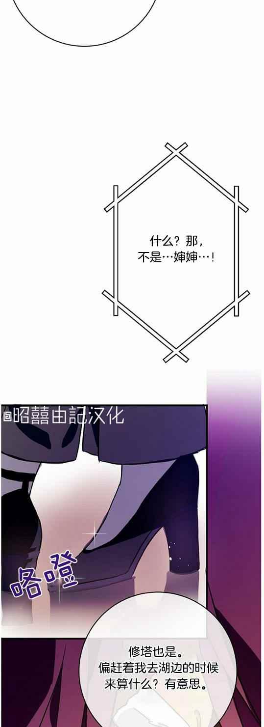 第44话33