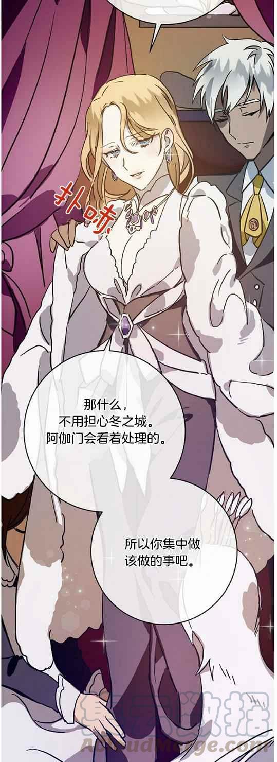 第44话34