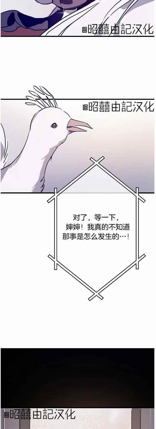 第44话35
