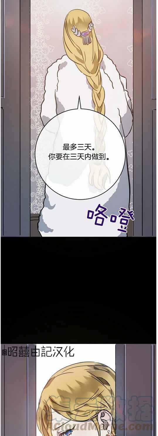 第44话36