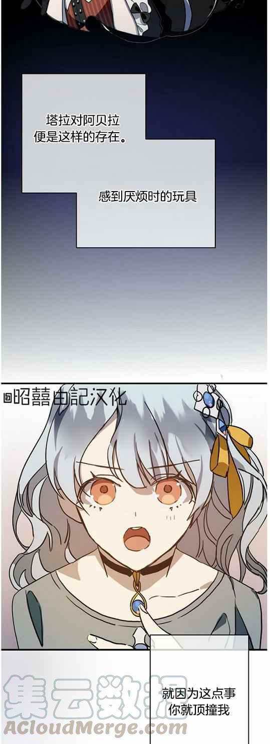 第44话4