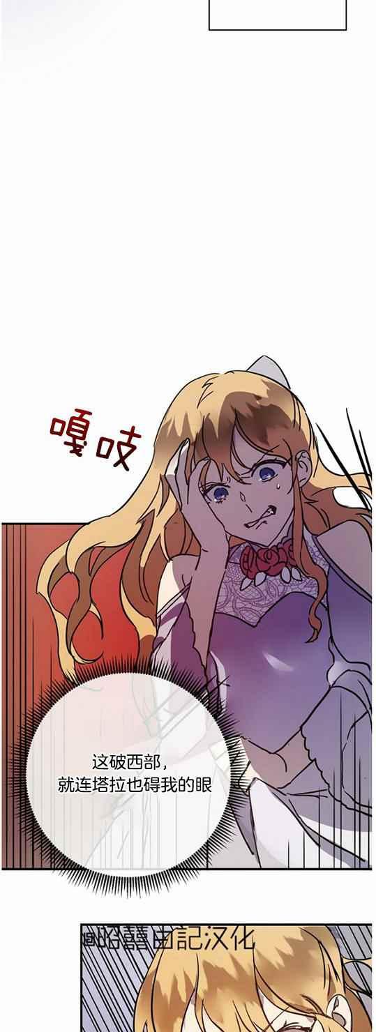 第44话5