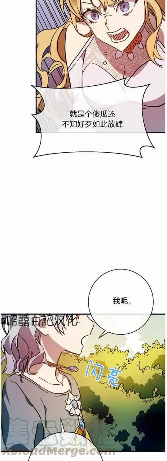 第44话6