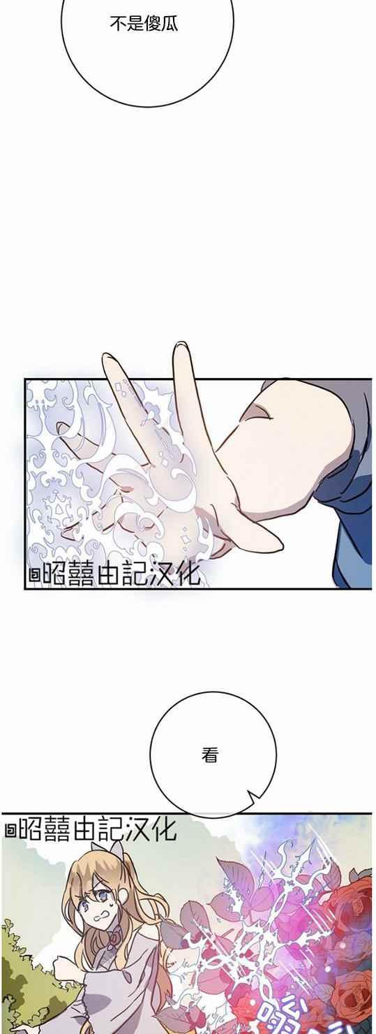 第44话7