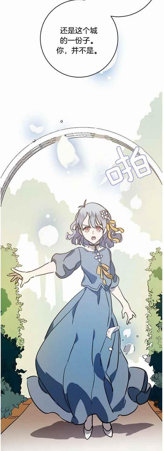 第44话9